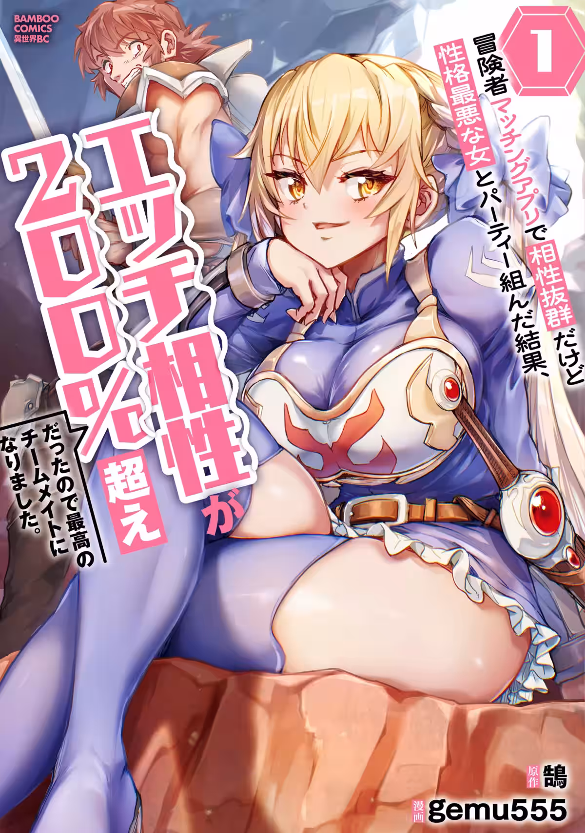 画像2