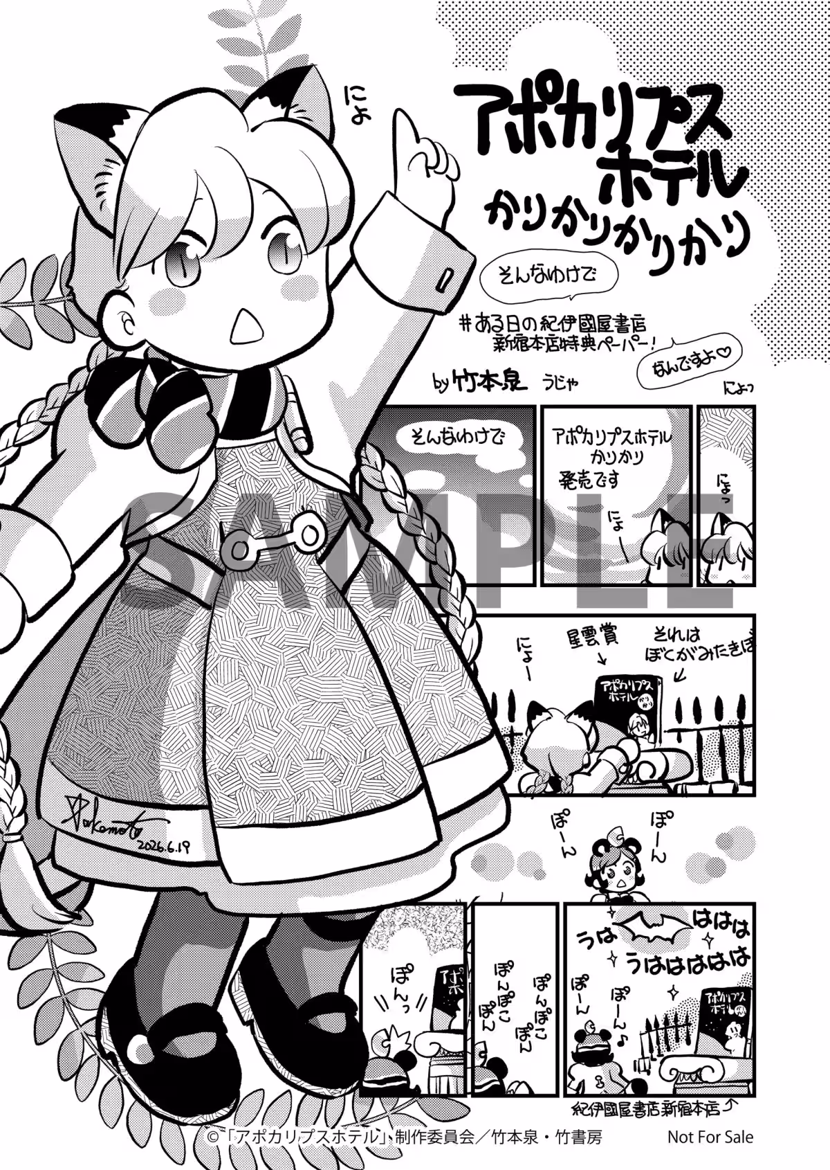 画像20