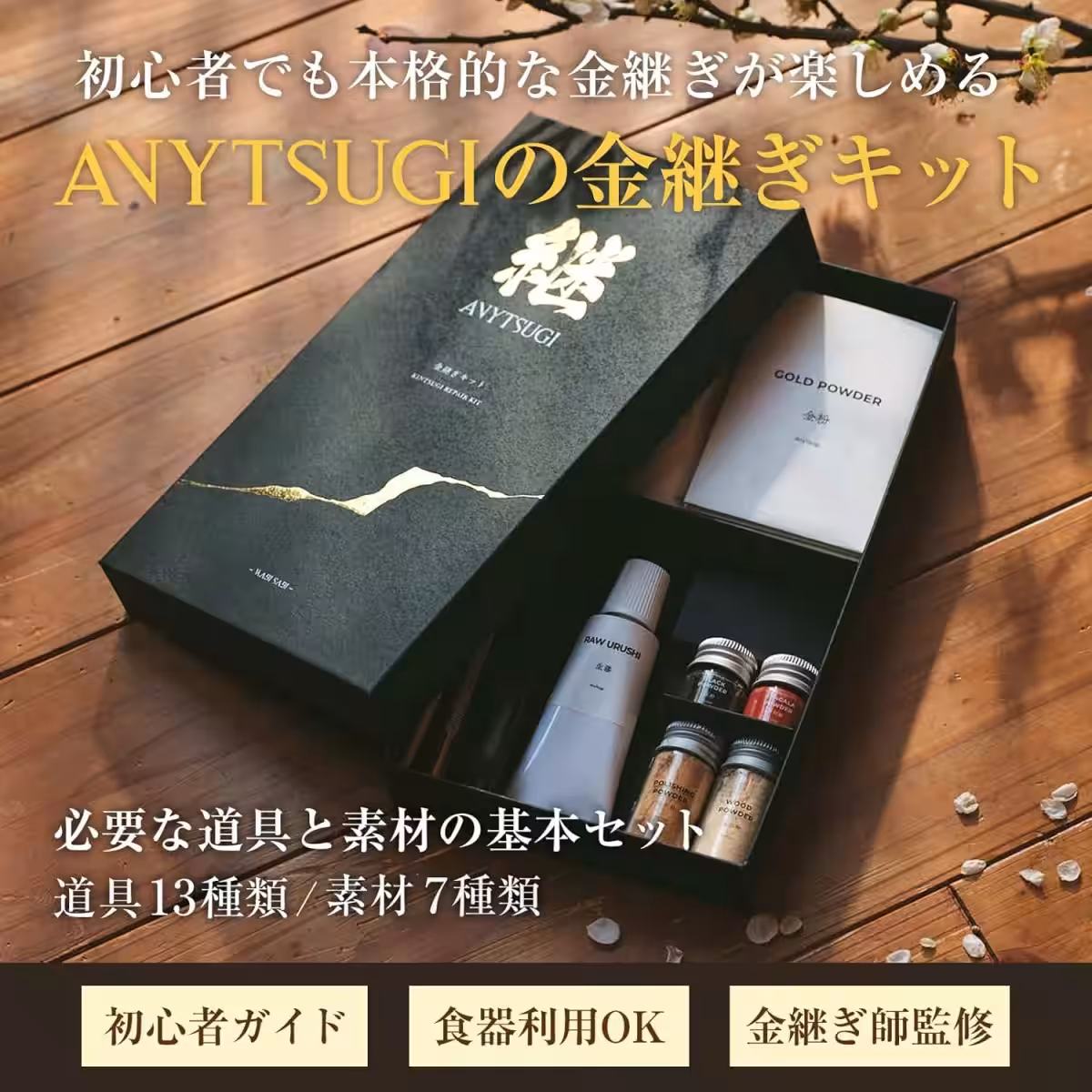 画像3