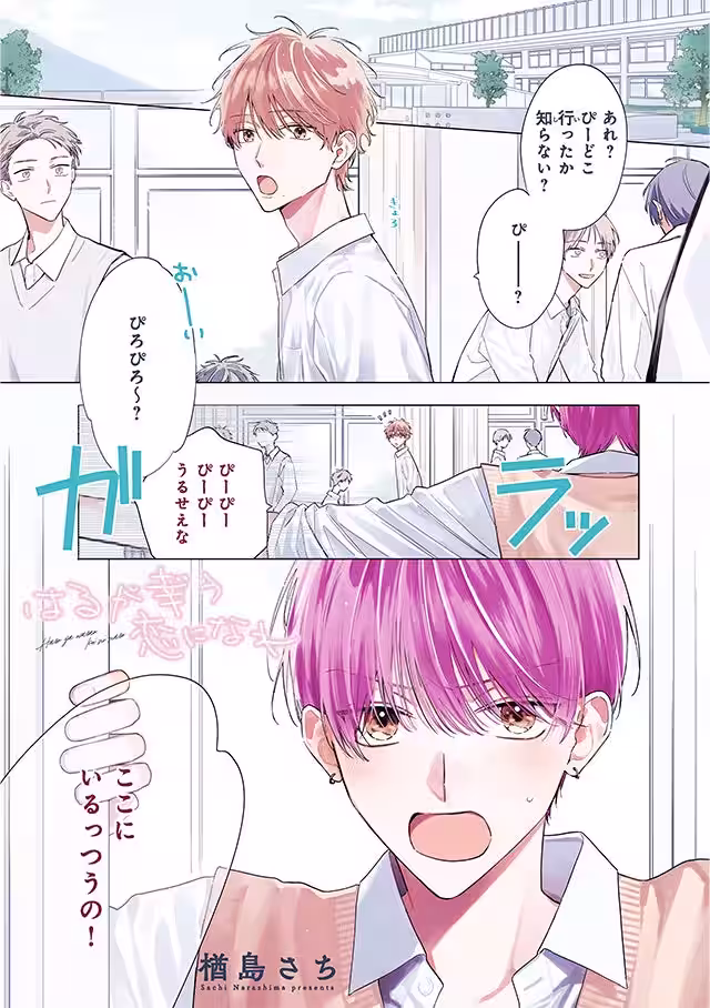 画像6