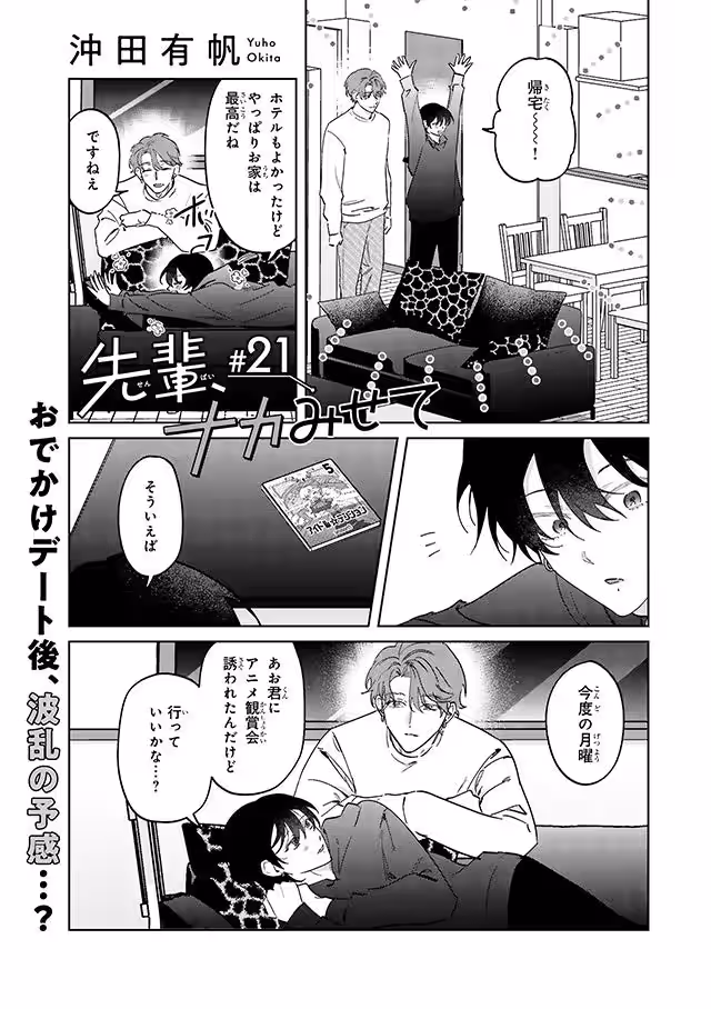 画像7