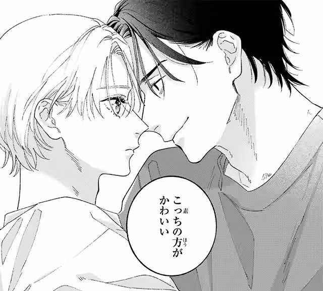 画像8