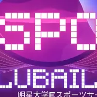 eスポーツで居場所を