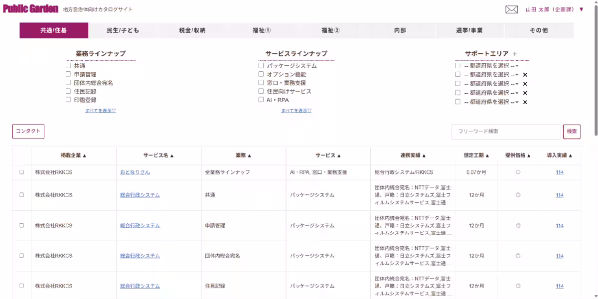 画像5
