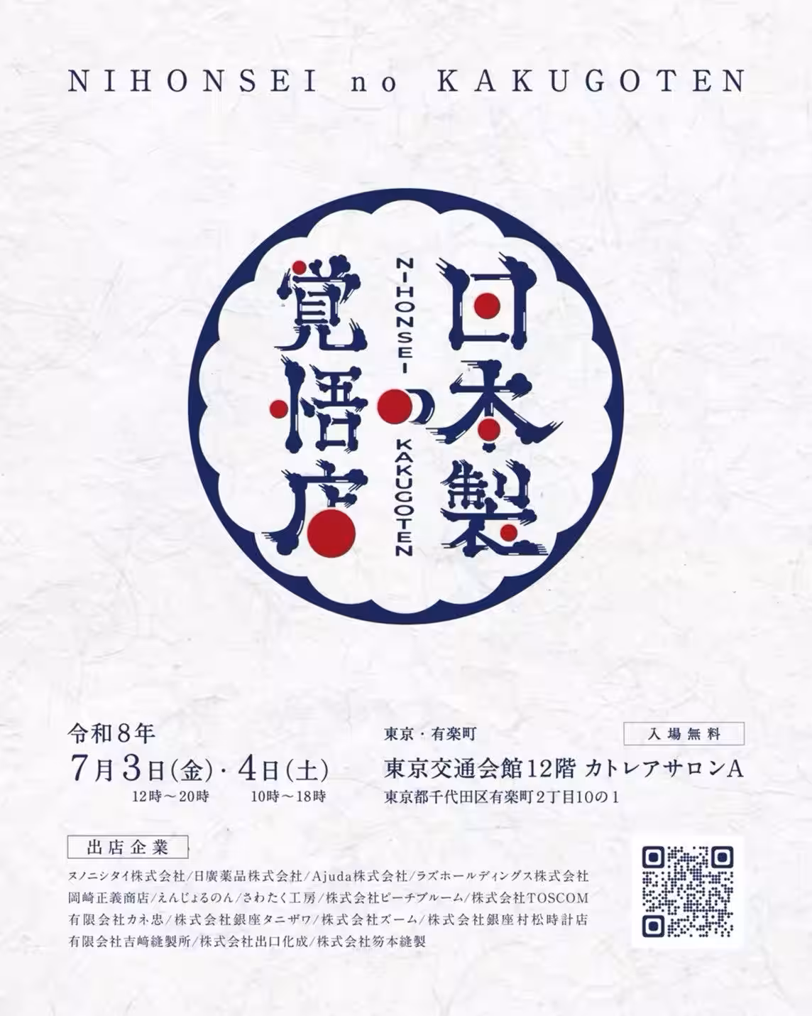 画像17