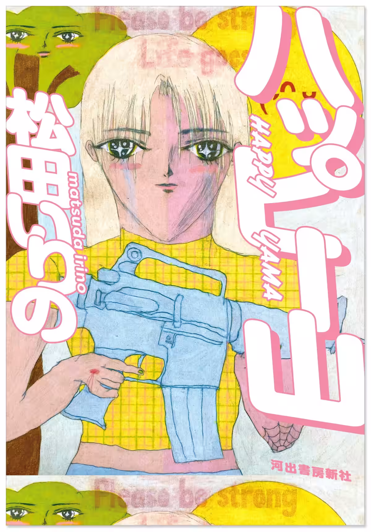 画像2