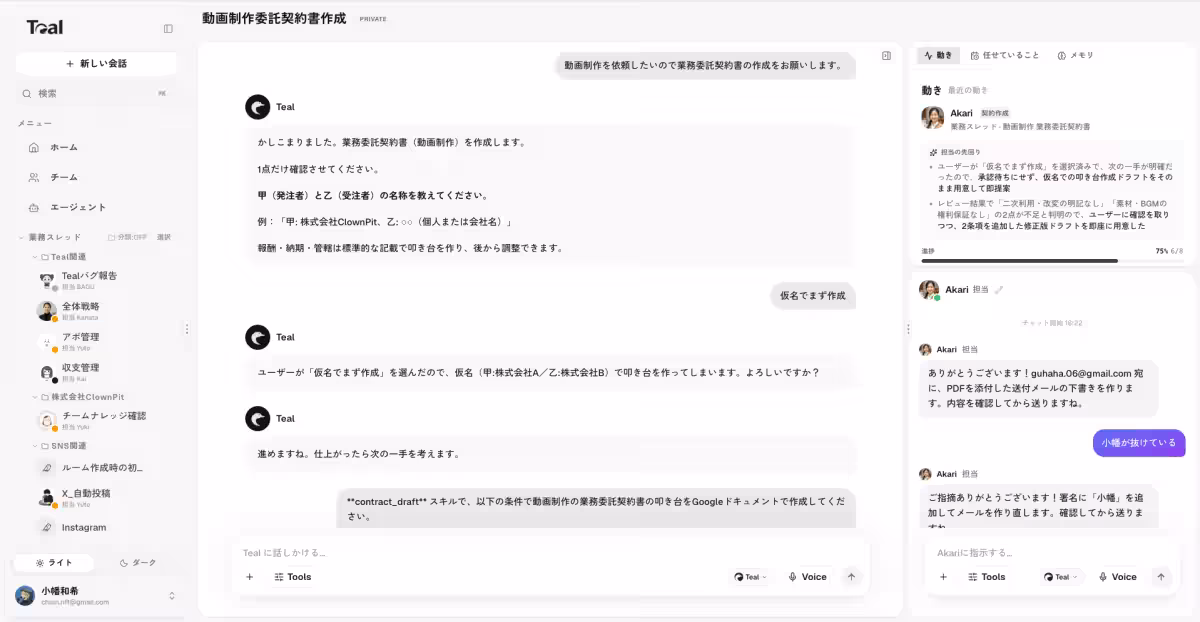画像4