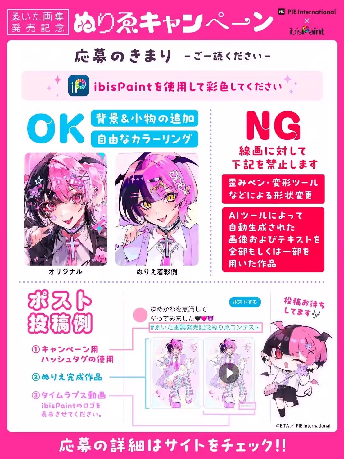 画像8