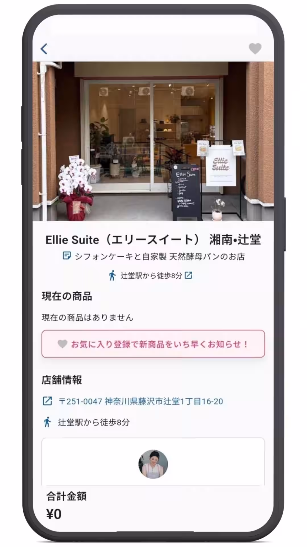 画像8