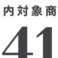 HAGOOGIの快適アイテム