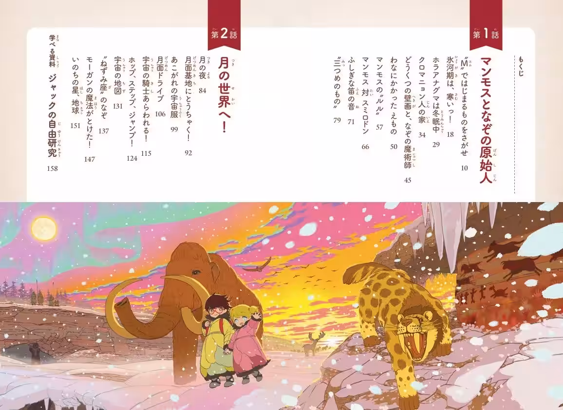 画像8