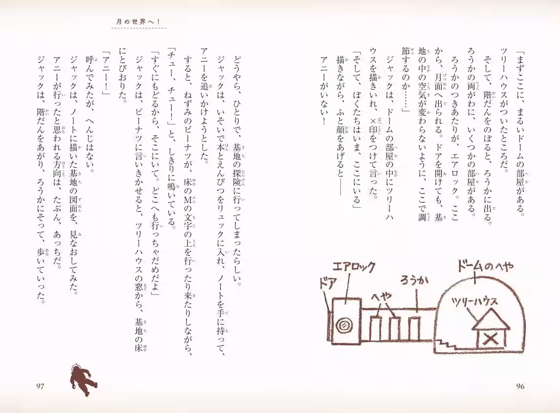 画像18