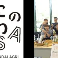 曽爾村特産品マルシェ
