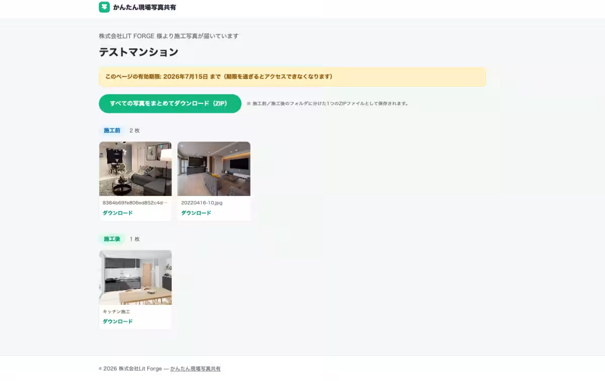 画像11