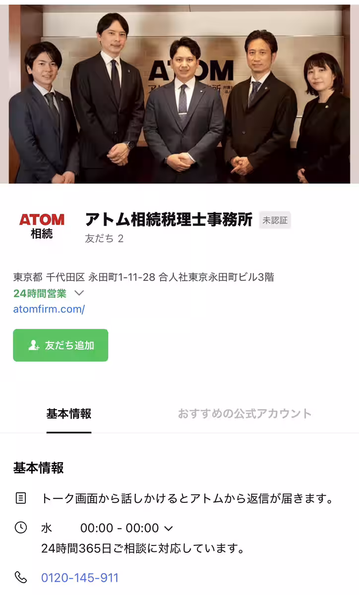 画像3
