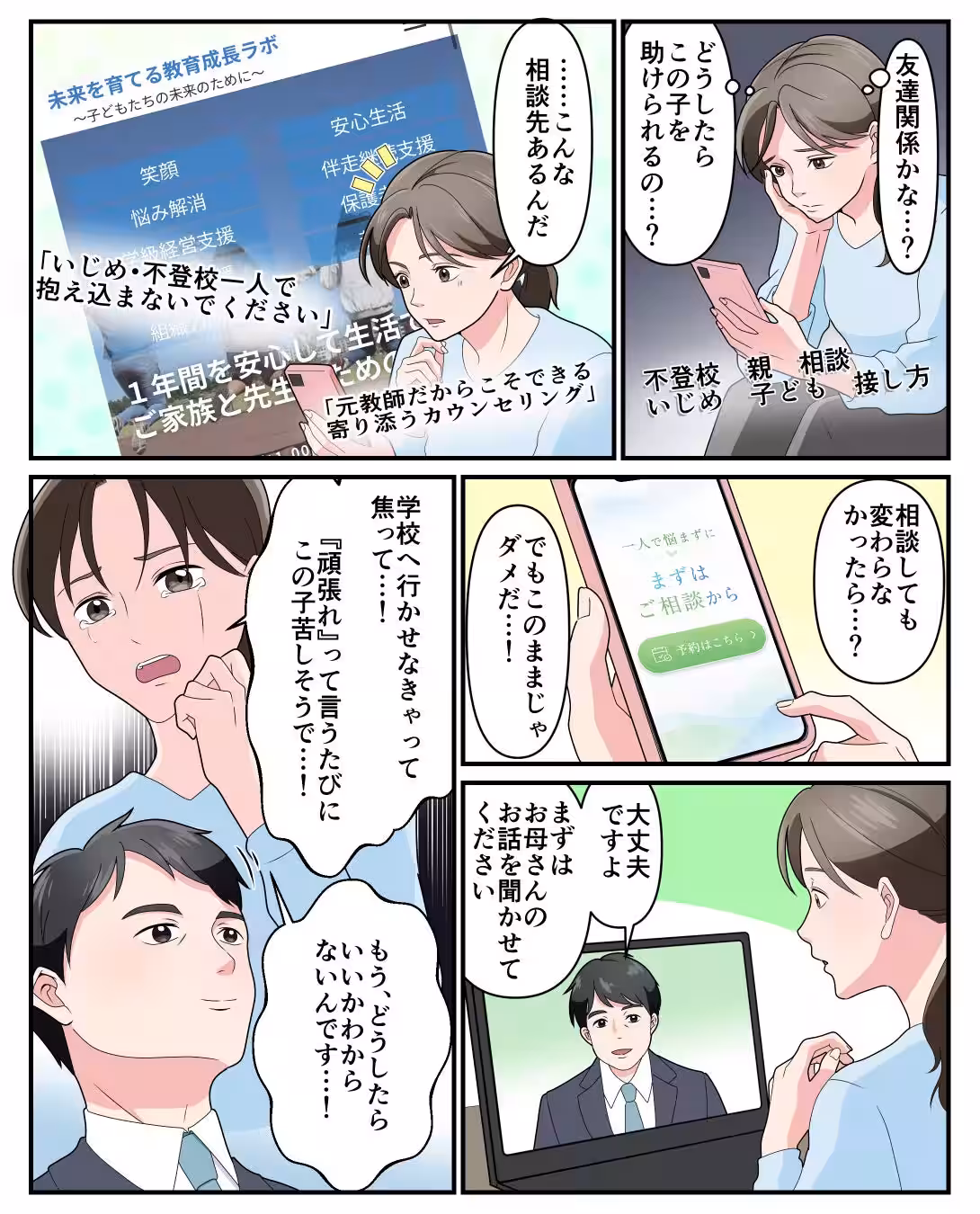 画像3