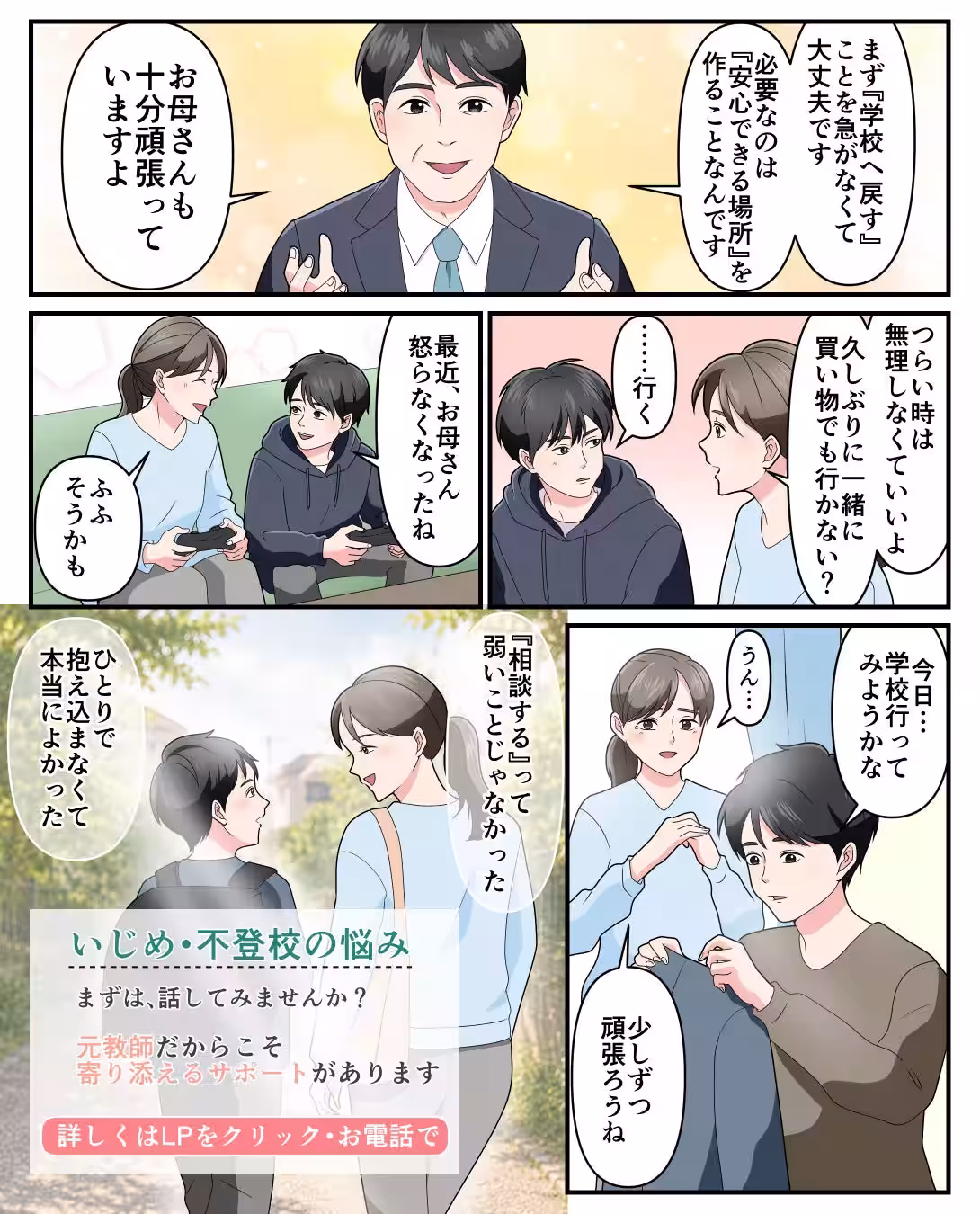 画像4