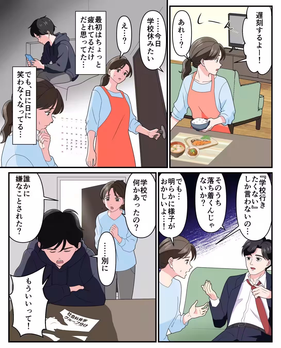 画像2
