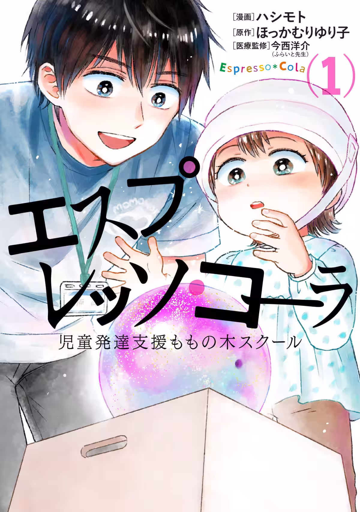 画像1