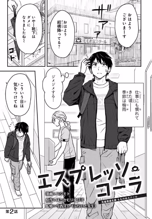 画像2
