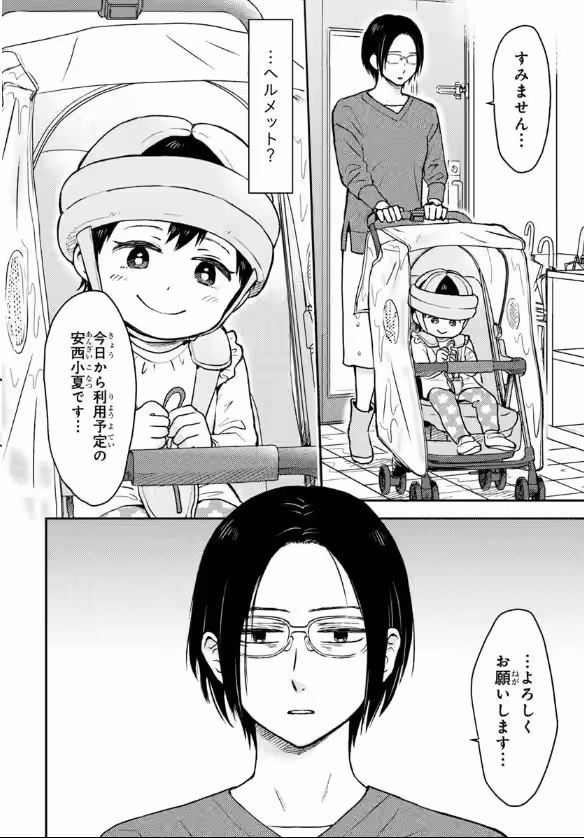 画像5