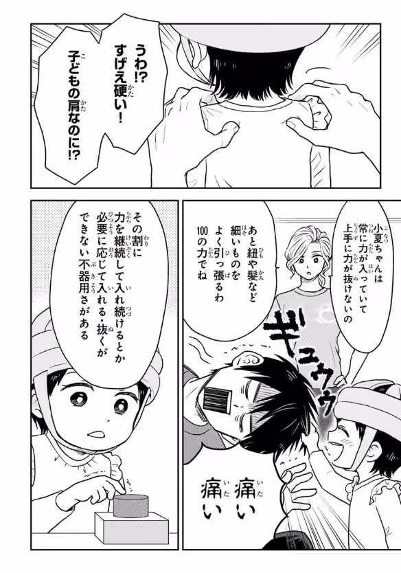 画像11