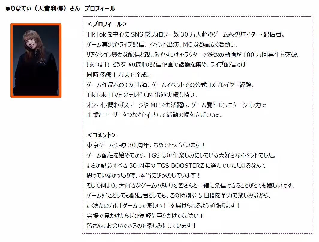 画像19