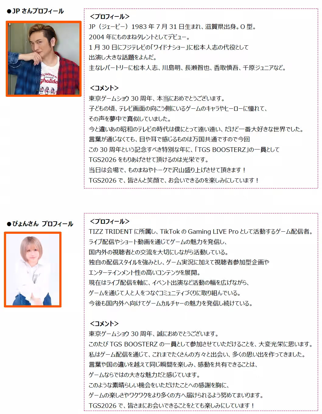 画像15