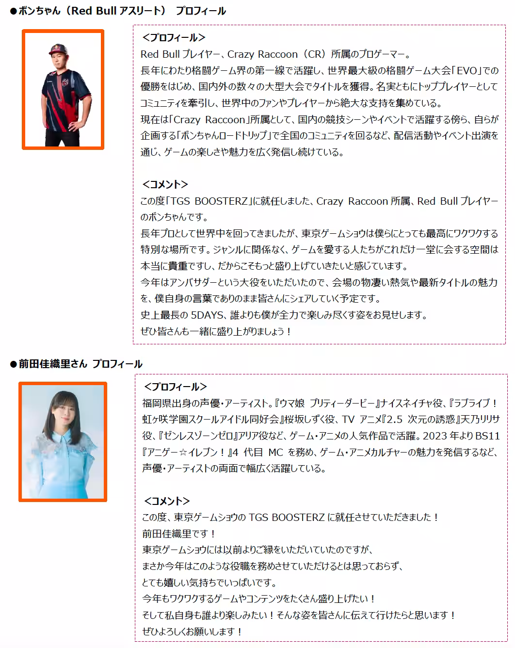 画像16