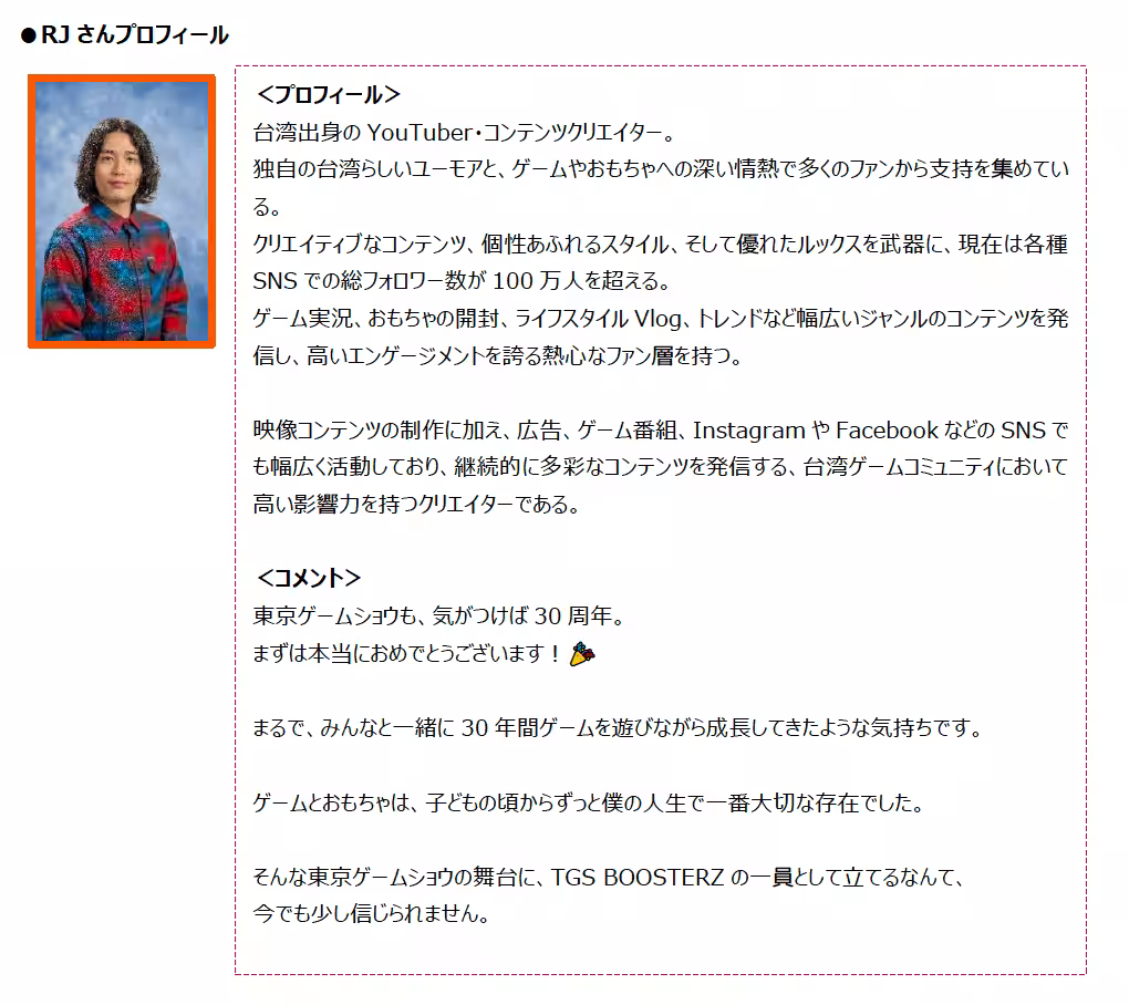 画像21