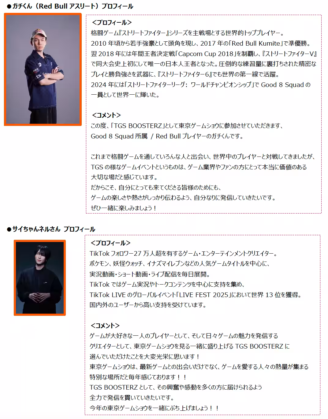 画像14