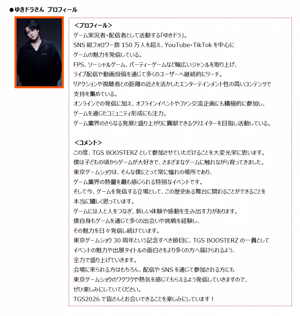 画像18