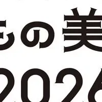 こどもの美術展2026