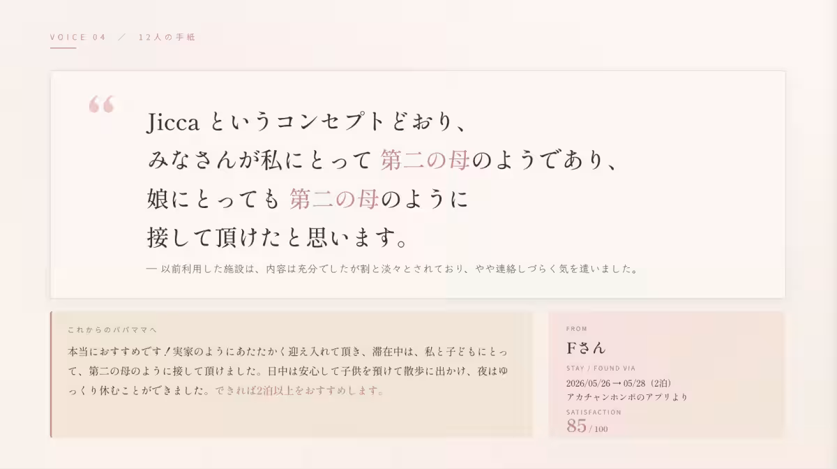 画像16