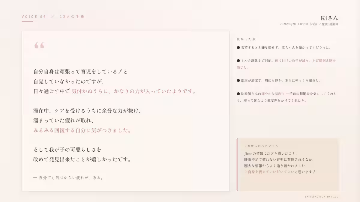 画像18