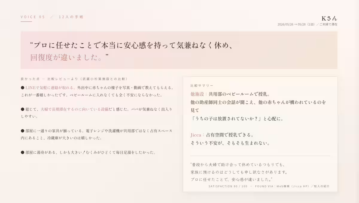 画像17