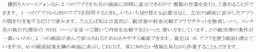 画像16