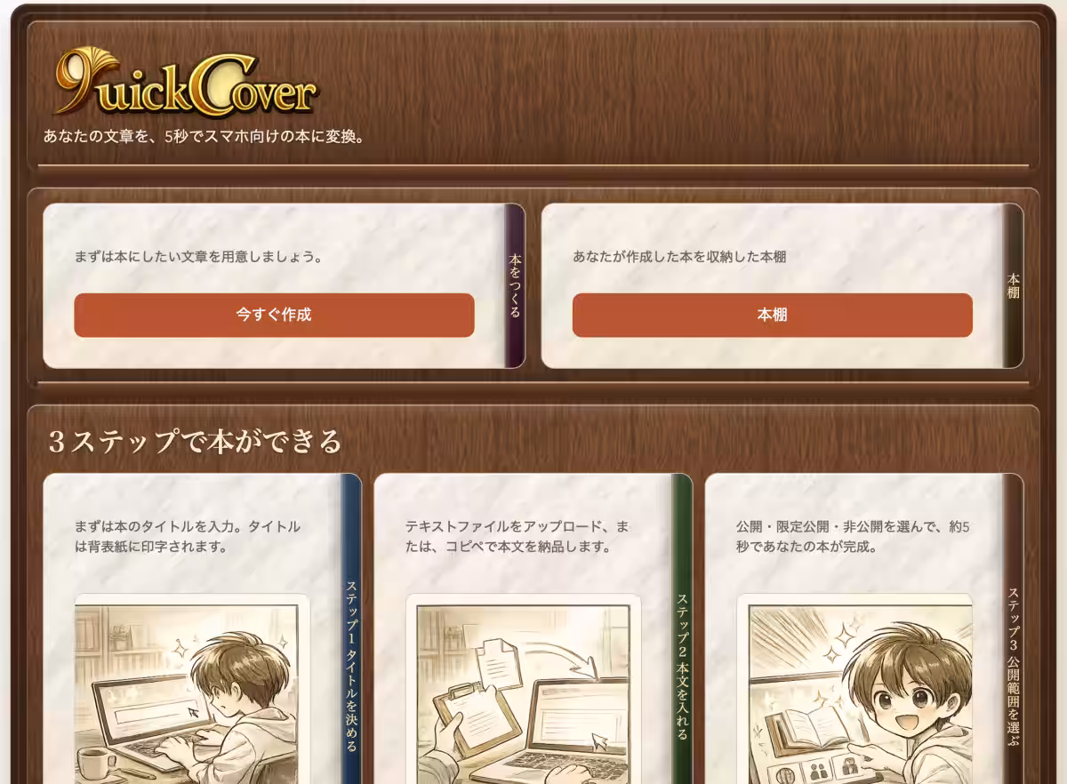 画像9