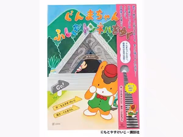 画像2
