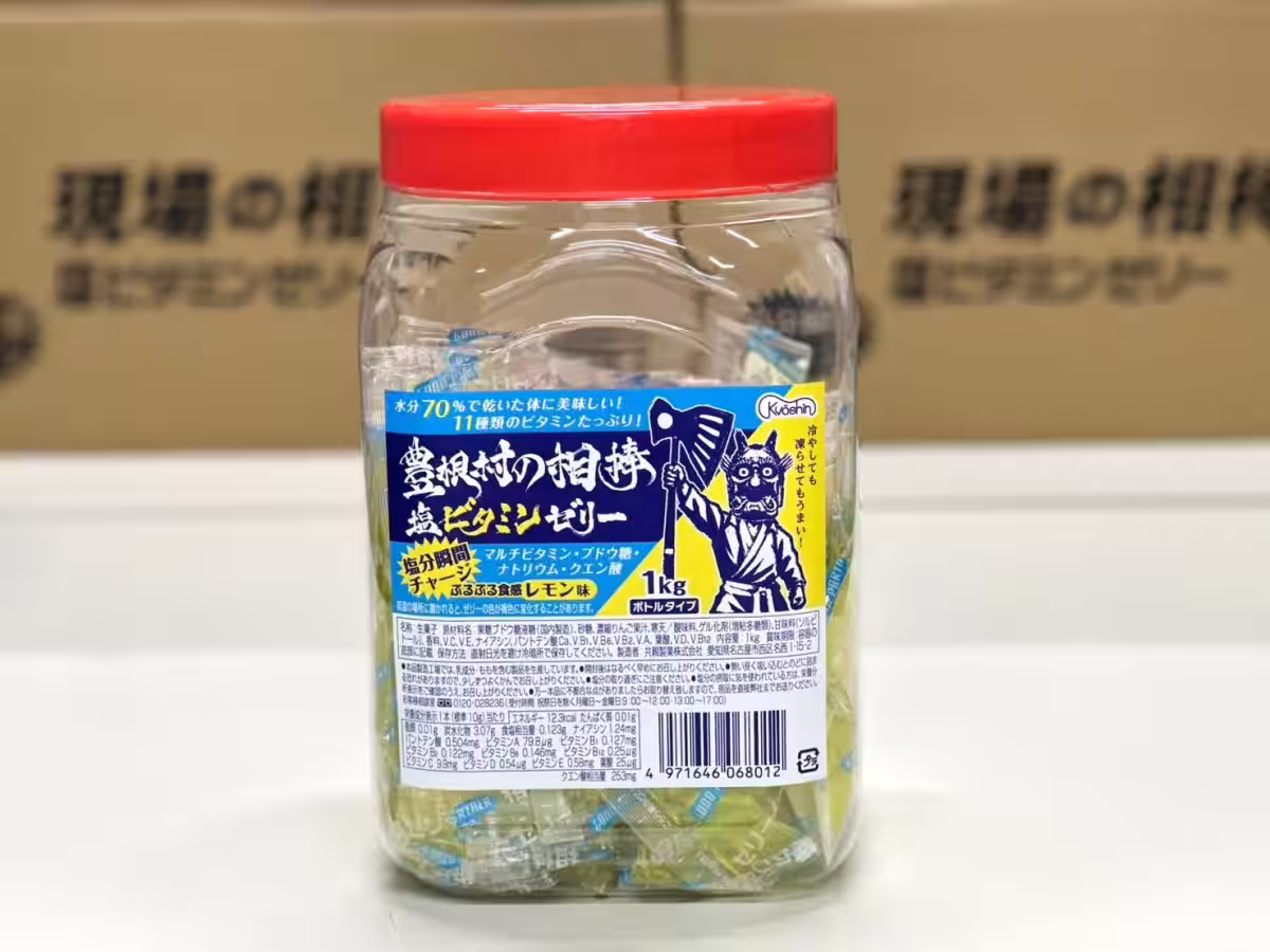 画像2