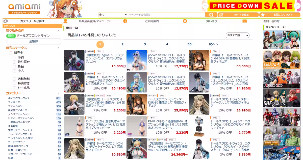 画像13