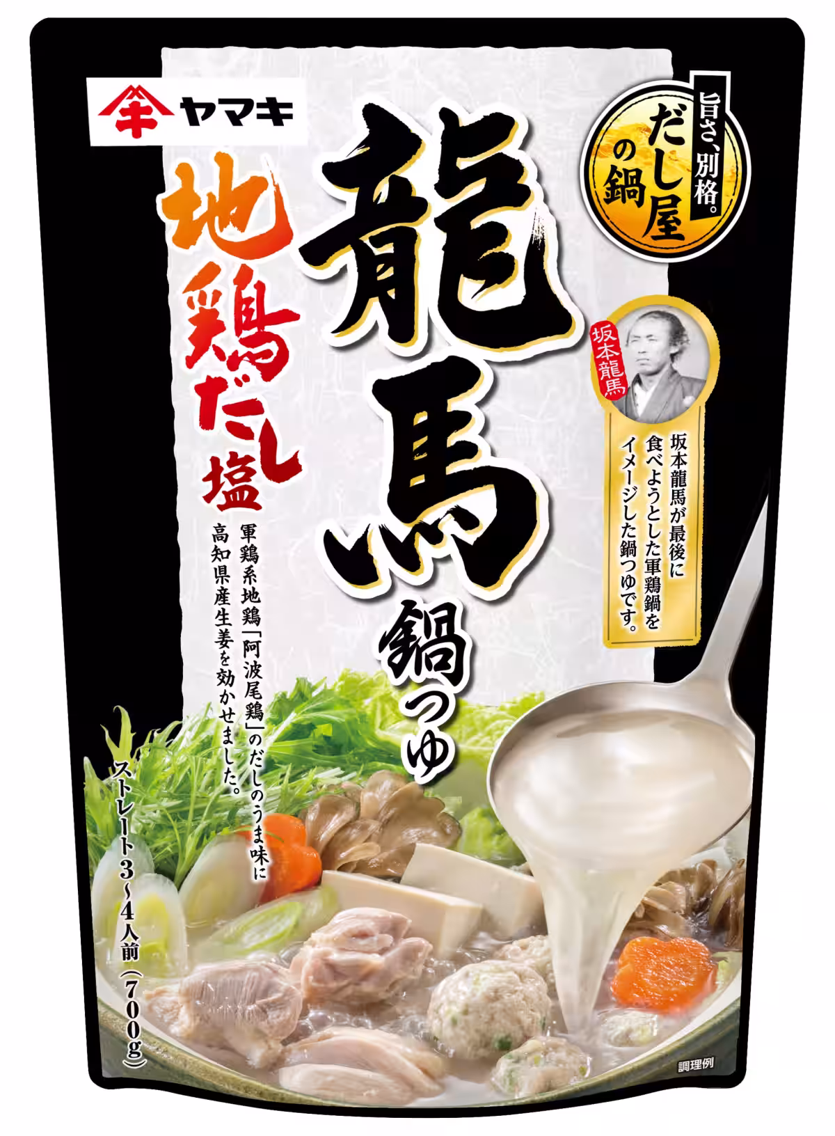 画像6