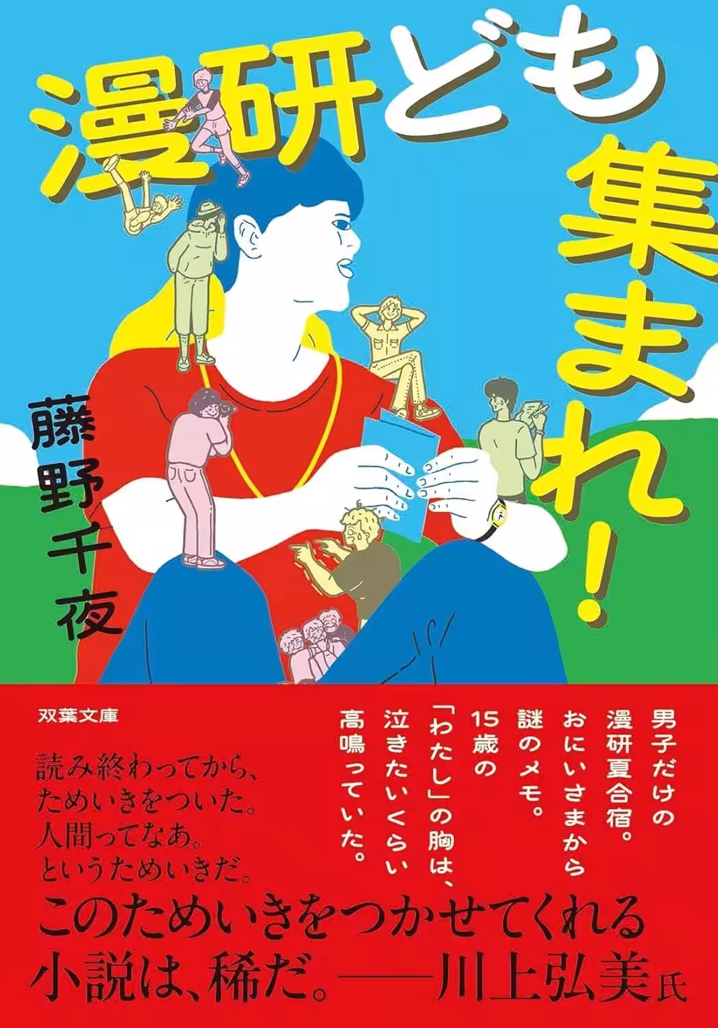 画像3