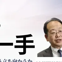 物流ITセミナー開催