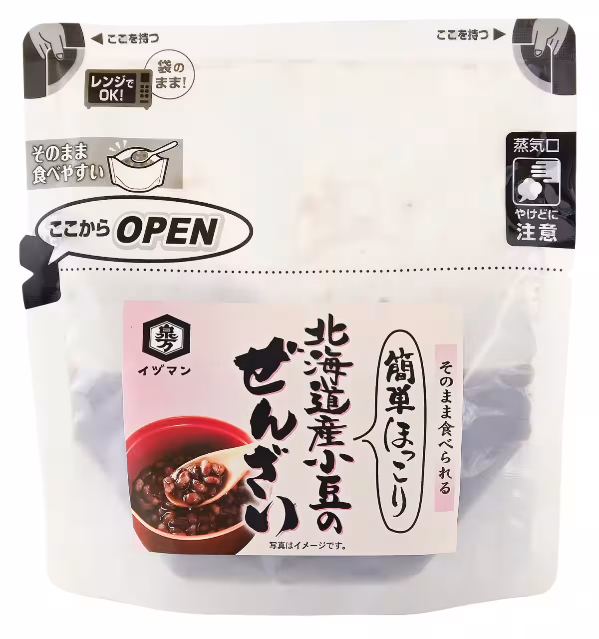 画像3