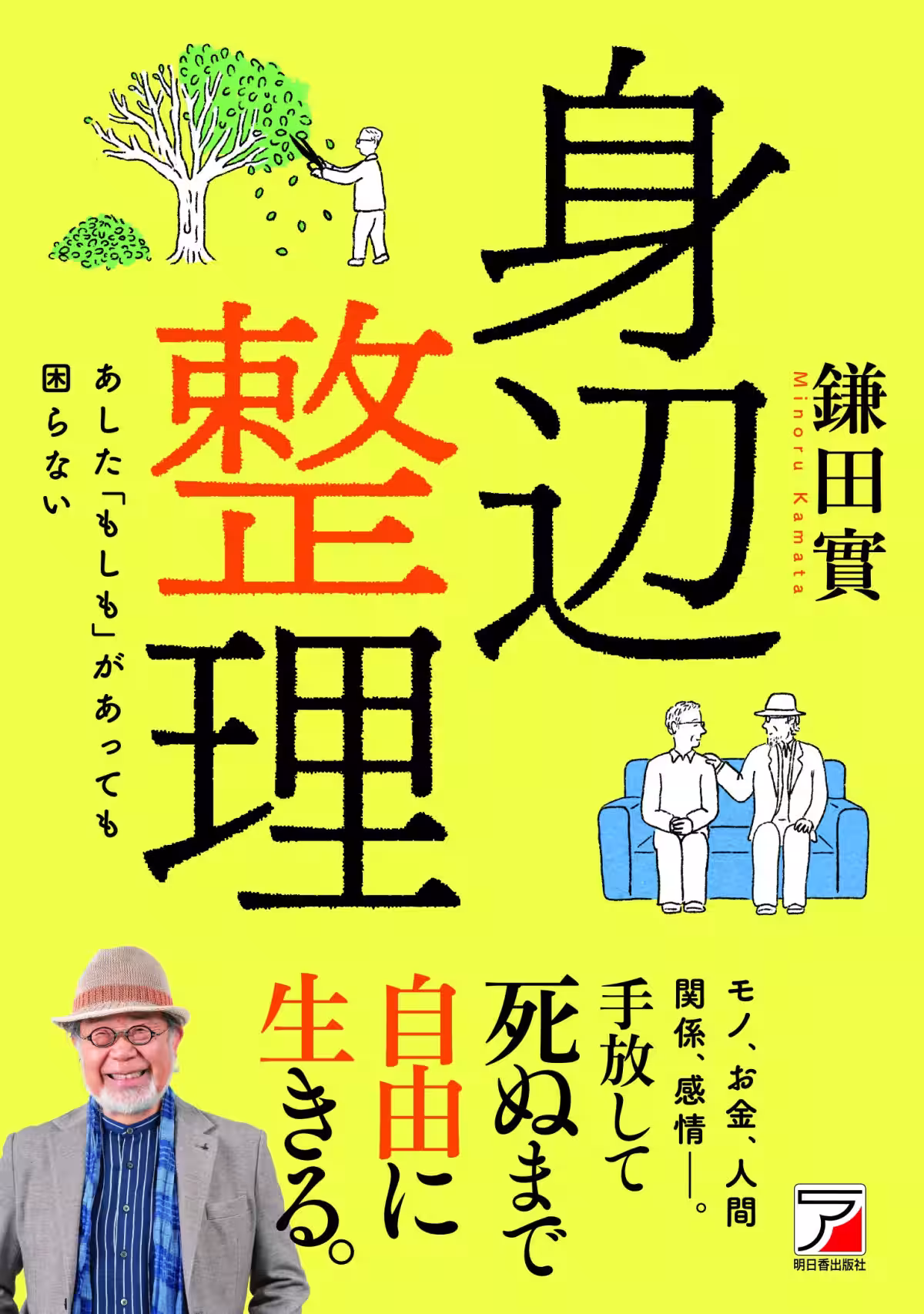 画像1