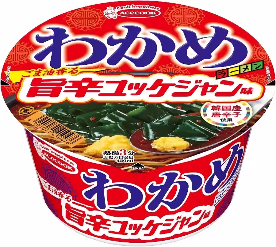 画像3