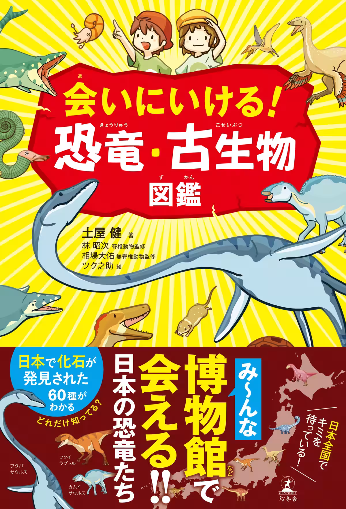 画像1