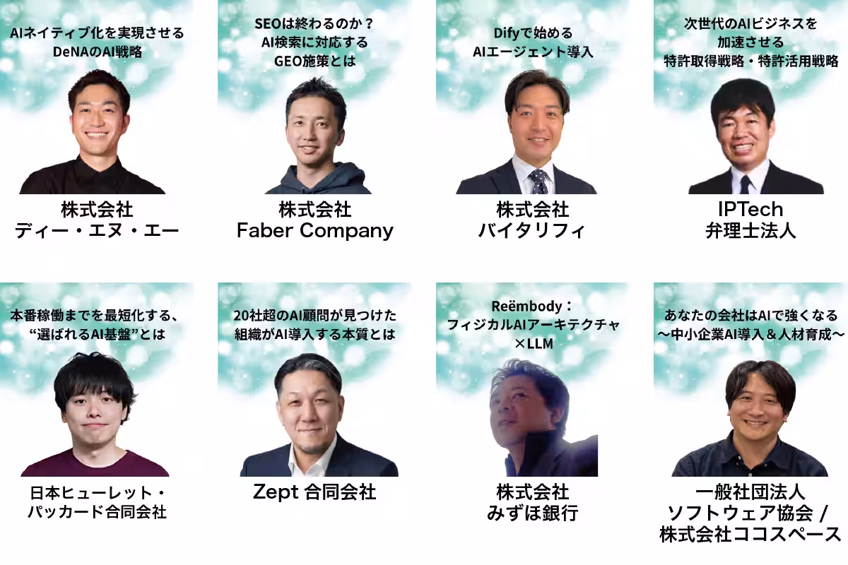 画像8
