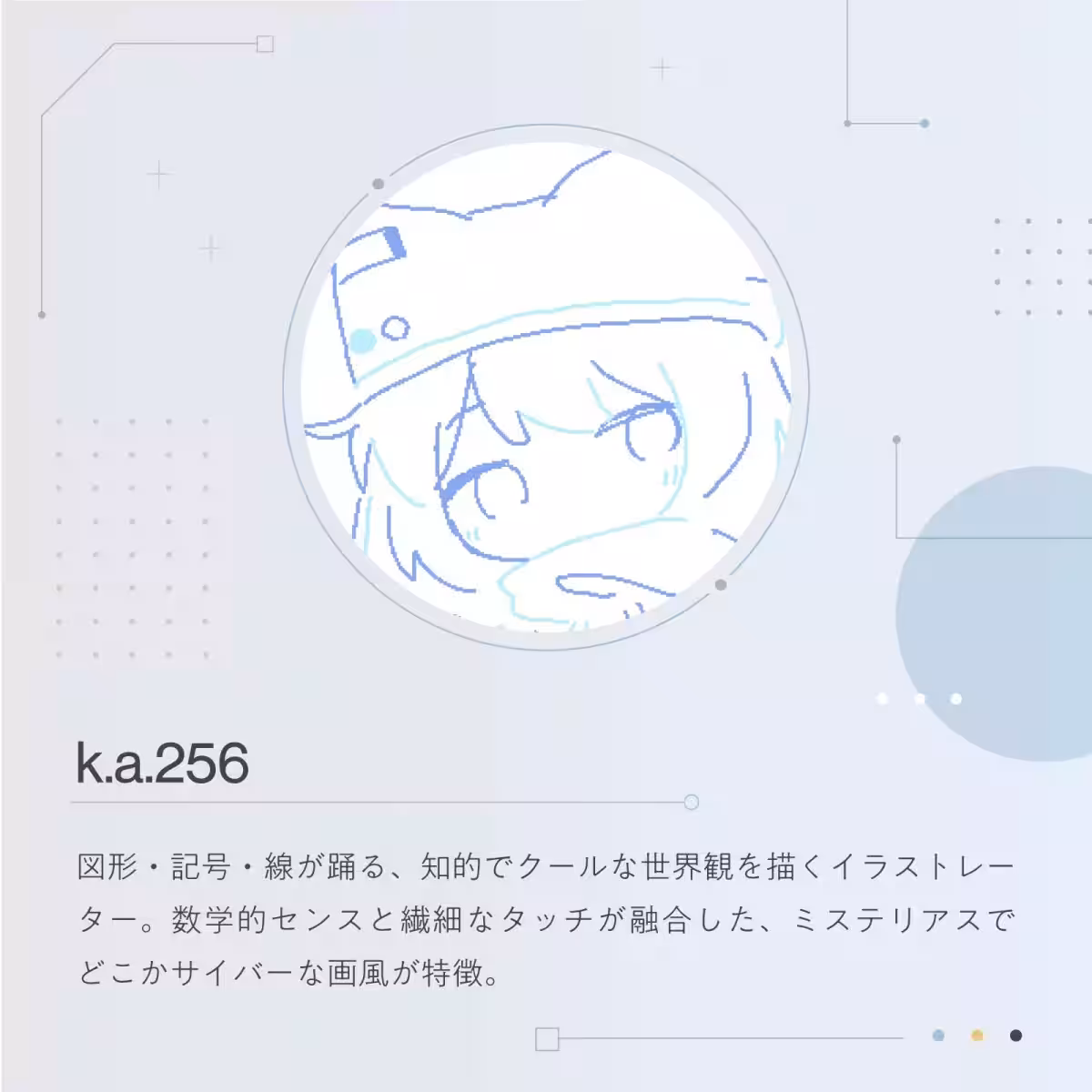 画像9